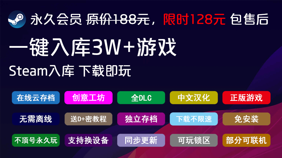 Steam游戏入库界面展示